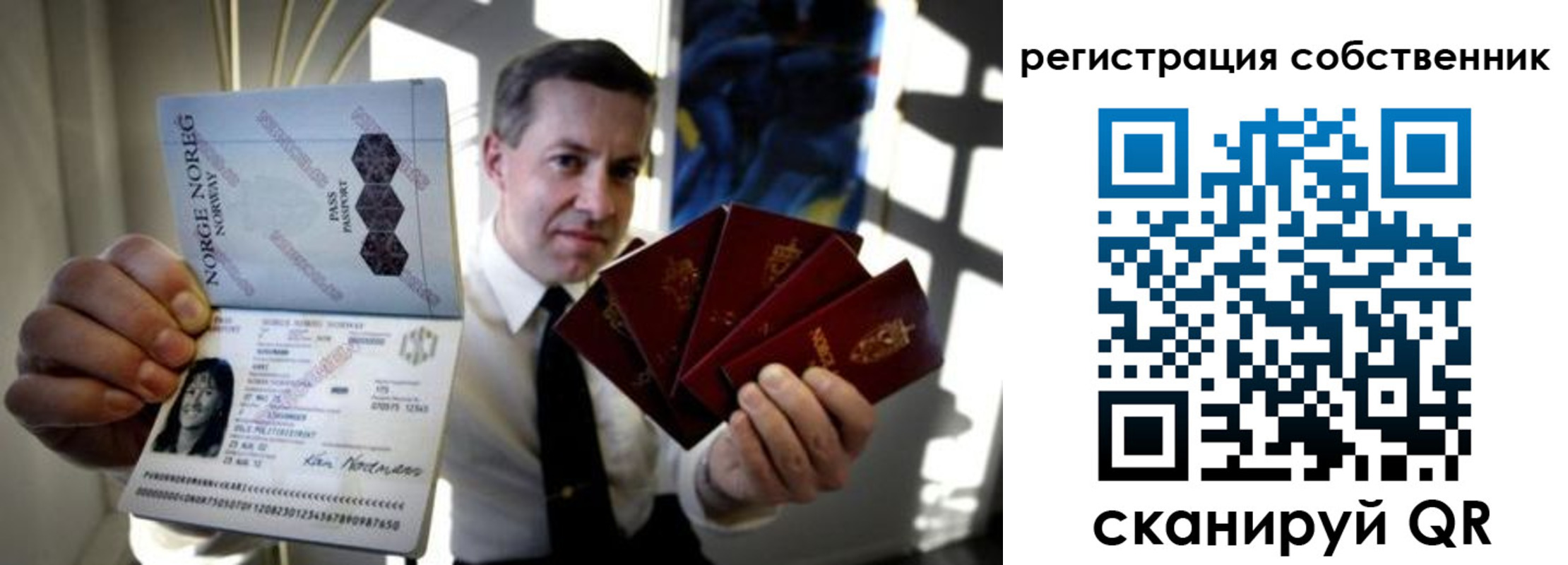 регистрация для дет. сада в Каргате