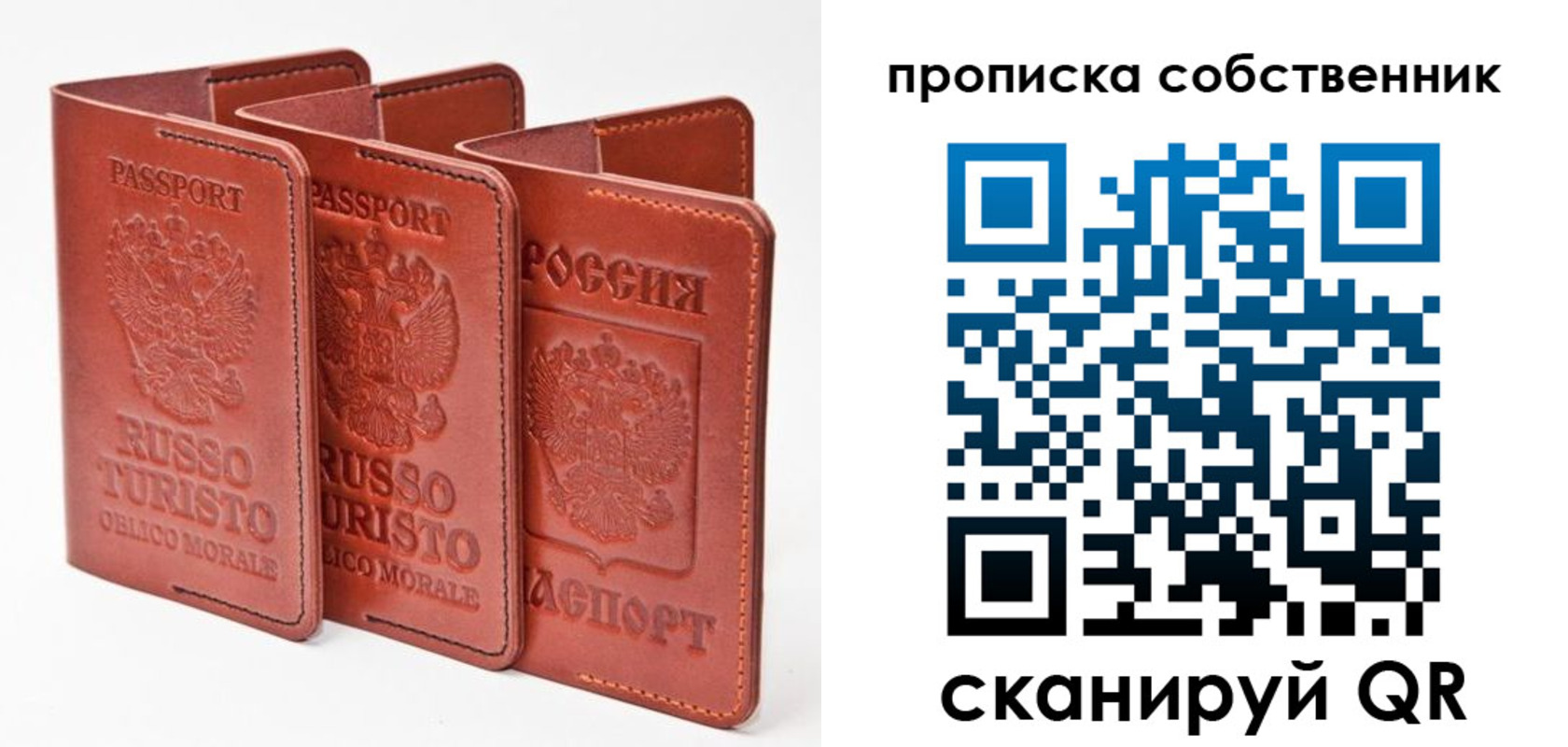 временная регистрация купить в Каргате