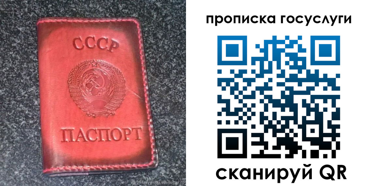 временная регистрация гарантия в Каргате